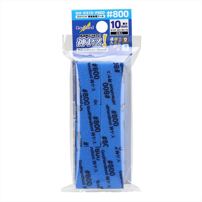 Godhand: Sanding Sticks Kamiyasu Sanding Stick #800-10mm