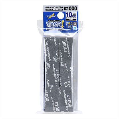 Godhand: Sanding Sticks Kamiyasu Sanding Stick #1000-10mm