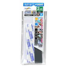 Godhand: Sanding Sticks MIGAKI Kamiyasu Sanding Stick #10000-2mm