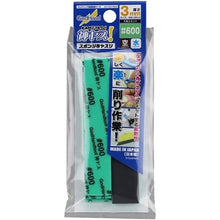 Godhand: Sanding Sticks MIGAKI Kamiyasu Sanding Stick #6000-3mm