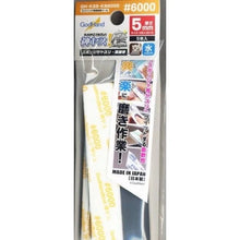 Godhand: Sanding Sticks MIGAKI Kamiyasu Sanding Stick #6000-5mm
