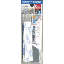 Godhand: Sanding Sticks MIGAKI Kamiyasu Sanding Stick #10000-5mm