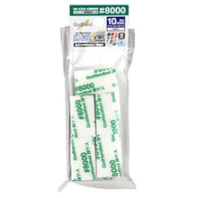 Godhand: Sanding Sticks MIGAKI Kamiyasu Sanding Stick #8000-10mm
