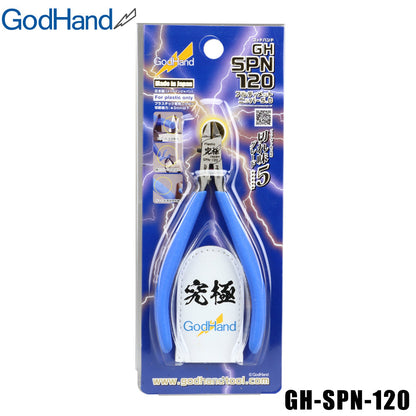 Godhand: Nippers Ultimate Nipper 5.0