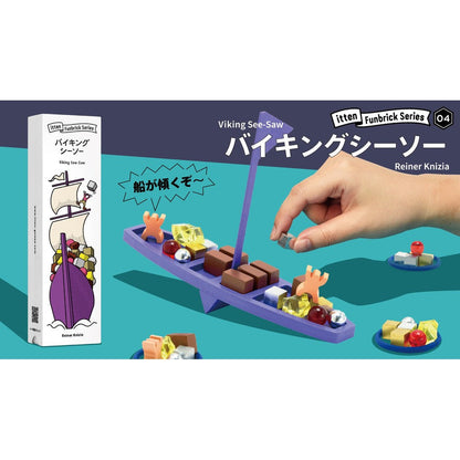 Viking See-Saw Board Game