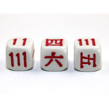 Chessex KOP10365 16mm Japanese Number White/red