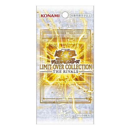 Yu-Gi-Oh! Limit Over Collection The Rivals Booster Packs Box Japanese Asian Edition