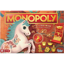Monopoly Chinese New Year Board Game