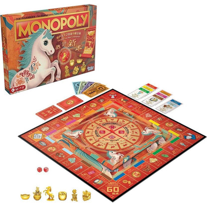 Monopoly Chinese New Year Board Game