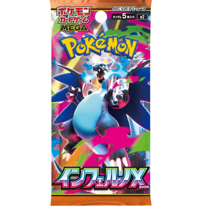 Pokemon TCG Inferno X M2 Booster Box 30 Packs Japanese Trading Cards