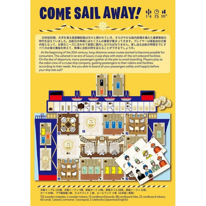 Asmodee Come Sail Away! Game