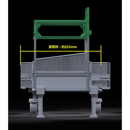 Good Smile Company Figma Plus Starting Gate Figurine