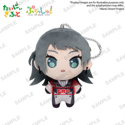 Good Smile Company BanG Dream! Puchish! Ave Mujica Timoris Figurine