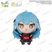 Good Smile Company BanG Dream! Puchish! Ave Mujica Oblivionis Figurine