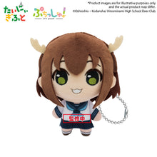 Good Smile Company My Deer Friend Nokotan Puchish! Noko Shikanoko Figurine