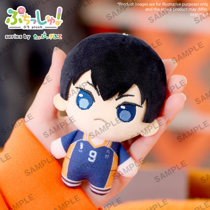 Good Smile Company Puchish! Haikyu!! Volume1 Tobio Kageyama Figurine