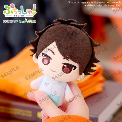 Good Smile Company Puchish! Haikyu!! Volume1 Toru Oikawa Figurine