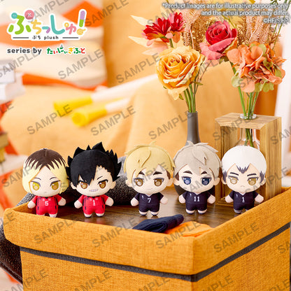 Good Smile Company Puchish! Haikyu!! Volume 2 Tetsuro Kuroo Figurine
