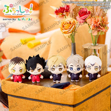 Good Smile Company Puchish! Haikyu!! Volume 2 Kenma Kozume Figurine