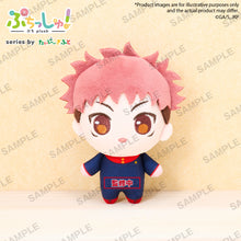 Good Smile Company Jujutsu Kaisen Puchish! TV Anime Yuji Itadori Figurine