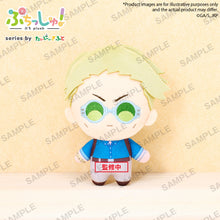 Good Smile Company Jujutsu Kaisen Puchish! TV Anime Kento Nanami Figurine