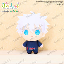 Good Smile Company Jujutsu Kaisen Puchish! TV Anime Satoru Gojo Figurine