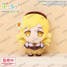 Good Smile Company Puchish! Puella Magi Madoka Magica Mami Tomoe Figurine