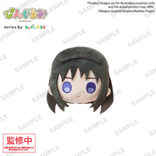 Good Smile Company Pingurumi Puella Magi Madoka Magica Homura Akemi Figurine