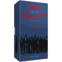 Tricks and the Phantom Game