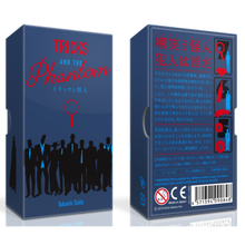 Tricks and the Phantom Game