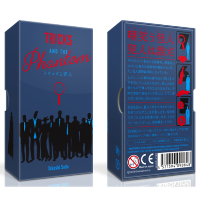 Tricks and the Phantom Game