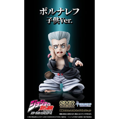 Good Smile Company JoJo's Bizarre Adventure: Stardust Crusaders Chozo Mascot Strap Collection 6 in the Assortment Figurine