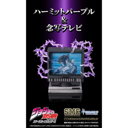 Good Smile Company JoJo's Bizarre Adventure: Stardust Crusaders Chozo Mascot Strap Collection 6 in the Assortment Figurine