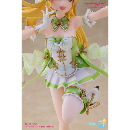 Good Smile Company Love Live! Superstar!! Sumire Heanna Baikakimu Version 1/7 Scale Figurine
