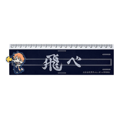 Good Smile Company Haikyu!! Banner Ruler Shoyo Hinata Figurine