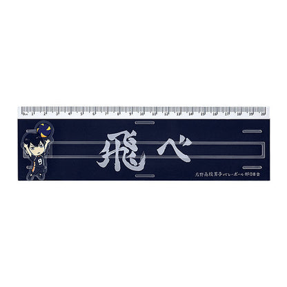 Good Smile Company Haikyu!! Banner Ruler Tobio Kageyama Figurine
