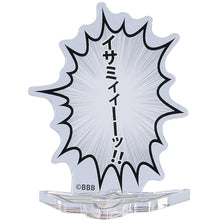 Good Smile Company Bang Brave Bang Bravern Speech Bubble Acrylic Stand "Isami!" Figurine