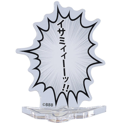 Good Smile Company Bang Brave Bang Bravern Speech Bubble Acrylic Stand "Isami!" Figurine