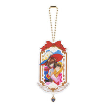 Good Smile Company Cardcaptor Sakura 25th Anniversary Collectible Acrylic Keychain 9 in the Assortment Figurine