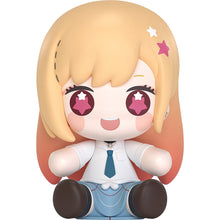 Good Smile Company My Dress Up Darling Huggy Good Smile Marin Kitagawa Figurine