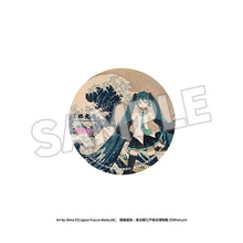 Good Smile Company Katsushika HokusaixHatune Miku Pinback Button 8 in the Assortment Figurine