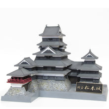 Good Smile Company National Treasure Matsumoto Castle 1/200 Scale Third-Run Figurine