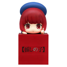 Good Smile Company Oshi No Ko Hikkake Figure Kana Arima Figurine