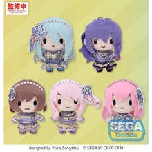 Good Smile Company Hatsune Miku - Colorful Stage! Fuwa Petit Mascot Mascot Nightcord at 25:00 Carnation Recollection EX 78 in the Assortment Figurine