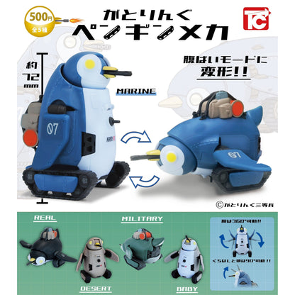 Good Smile Company Gatoring Penguin Mecha Assortment of 20 Figurine