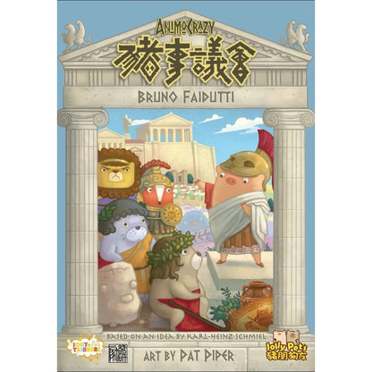 Animocrazy Game