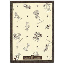 Tenyo Puzzle Frame Wooden Dark Brown 266 pieces 18.2cmx25.7cm
