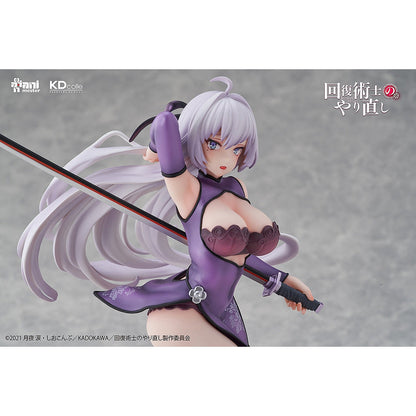 Good Smile Company Redo of Healer Chinese Dress Version Kureha 1/7 Scale Figurine
