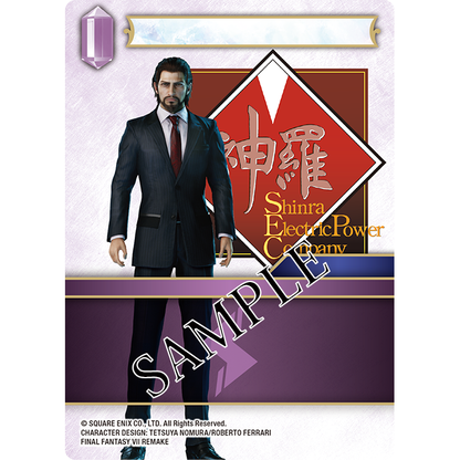 Final Fantasy Trading Card Game Opus XVI - Emissaries of Light