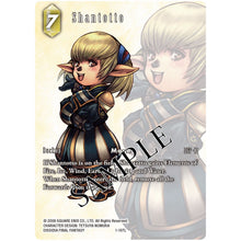 Final Fantasy Trading Card Game Anniversary Collection Set 2022